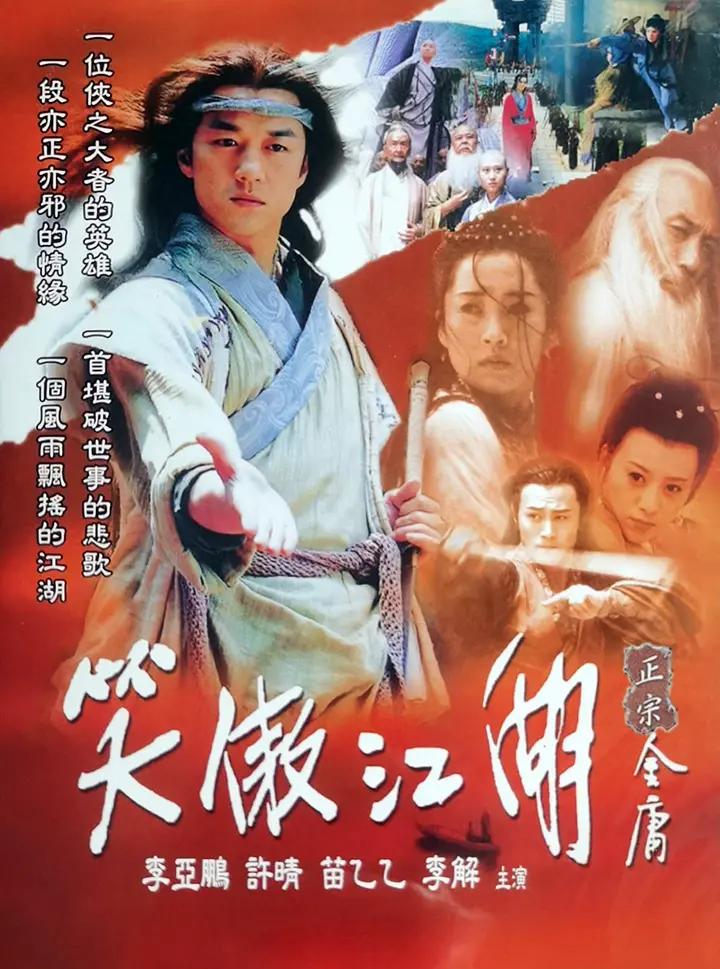 国产成人亚洲精品无码不卡海报