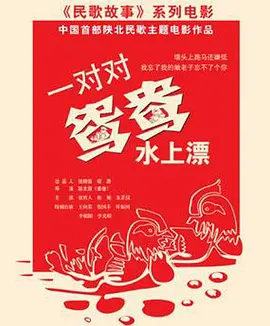 久久久久人妻一区精品性色av海报