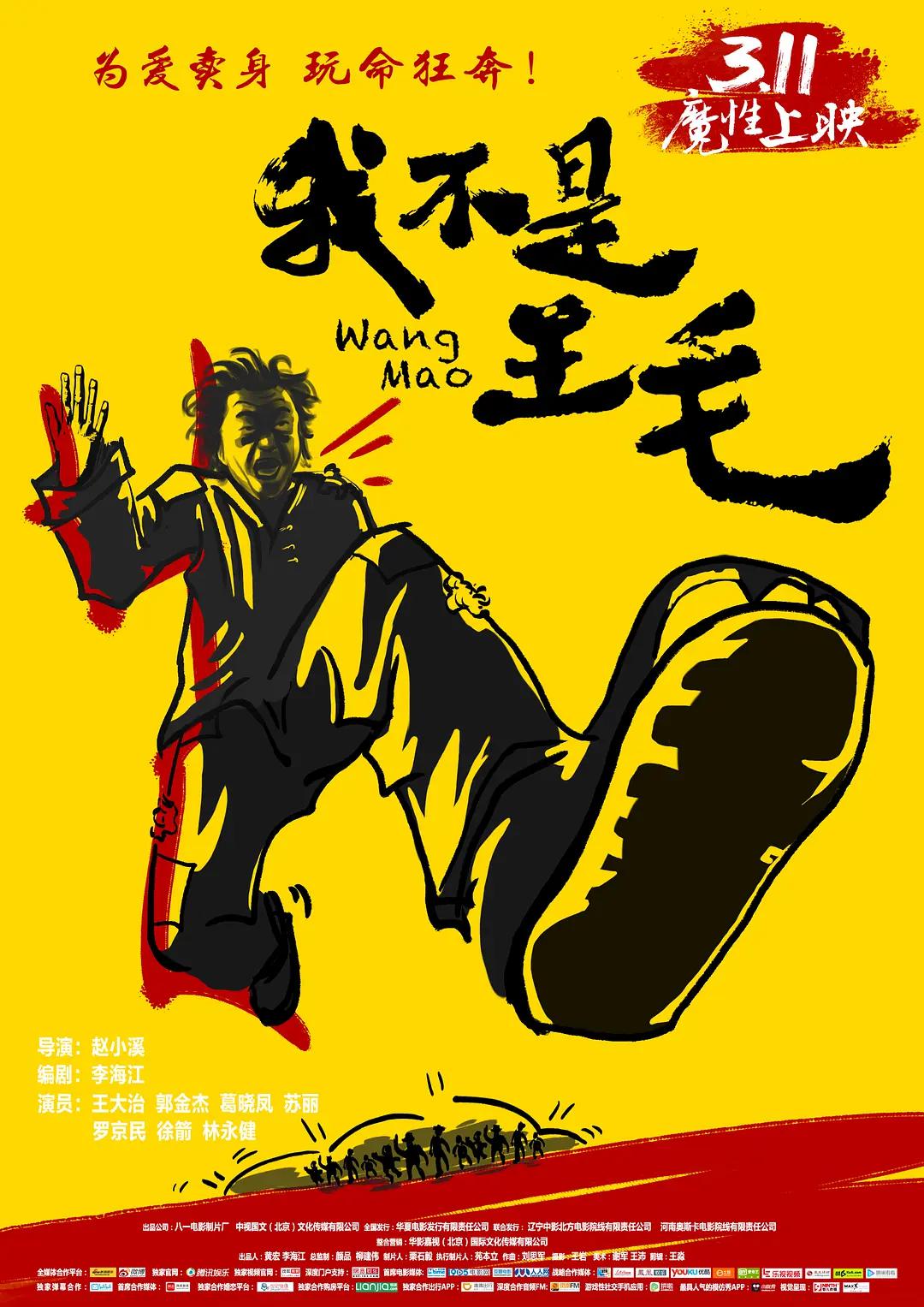最新中文字幕av无码专区不卡_网友自拍区视频精品_亚洲av片不卡无码久久_中文字幕在线亚洲一区二区三区海报