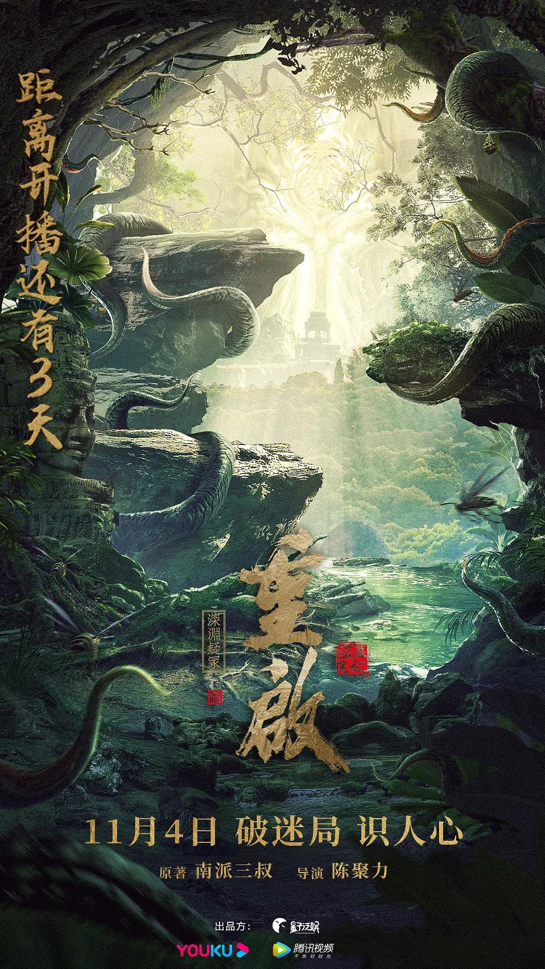 印度女人的高潮与尖叫在线海报