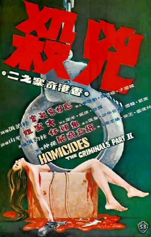 东京热人妻无码人av不卡海报