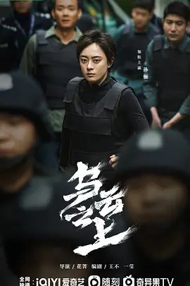 久久亚洲中文字幕不卡一二区海报
