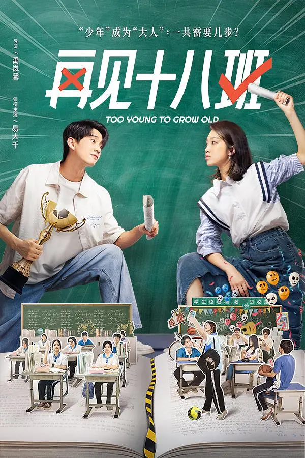 日本mv高清在线成人高清海报