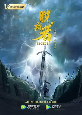 啊好深好硬快点用力别停海报