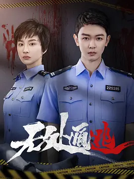 久久精品国产亚洲avapp下载 - 4k高清视频观看海报