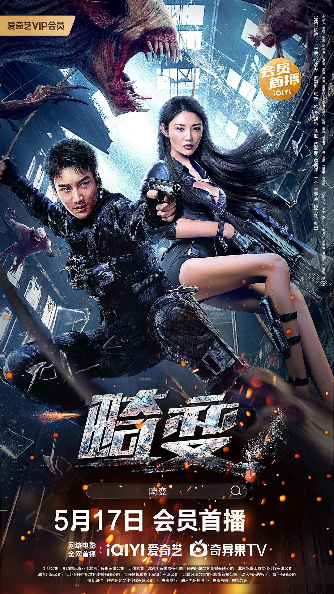 亚洲综合日韩a无码毛片_亚洲婷婷无码在线观看_国产成人av在线播放_中文在线中出好看视频 - 国产剧神马影院在线海报