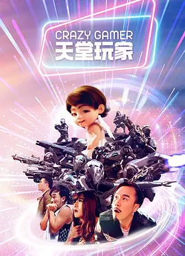 久久久久久精品无码远景科技成立于2007年海报