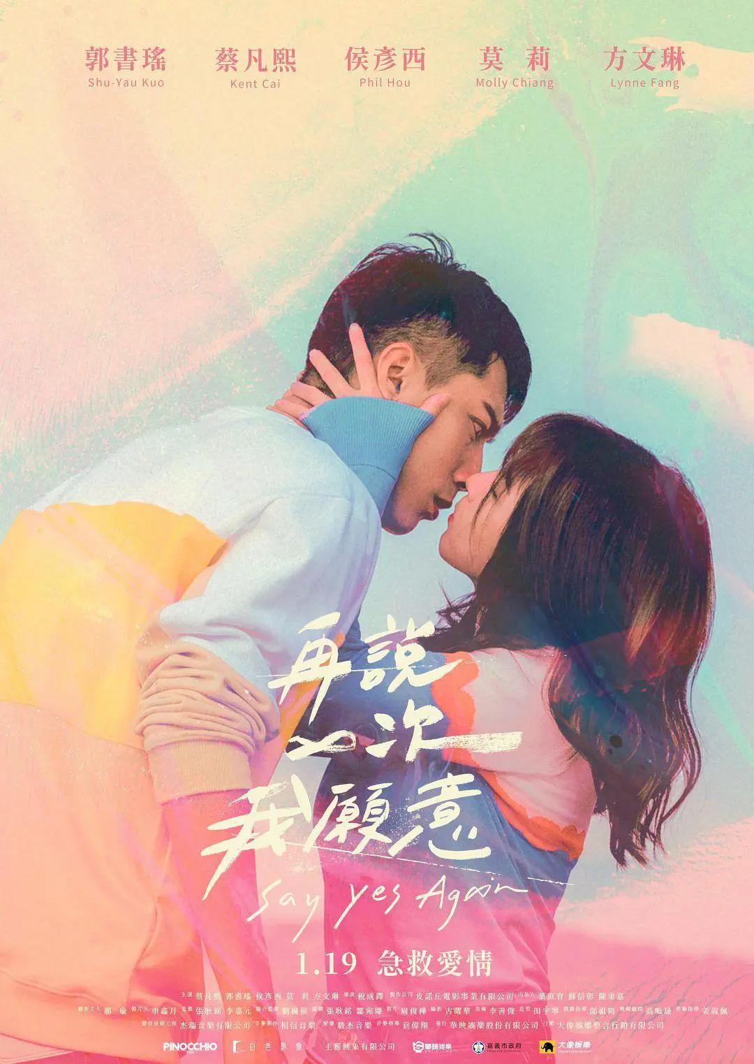 亚洲精品综合欧美一区二区三区欧美日韩字幕二区日韩高清亚洲日韩精品一区海报