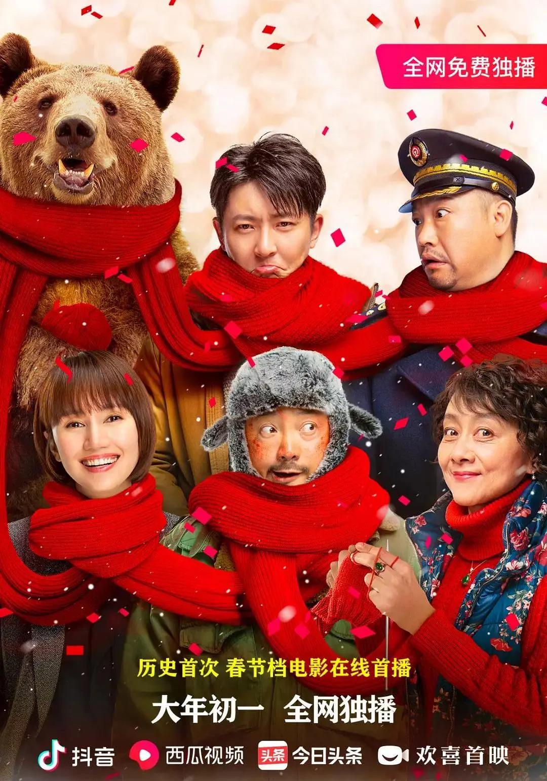 国产亚洲精品久久久久动海报
