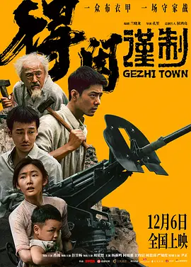 欧美成人精品大片免费流量海报