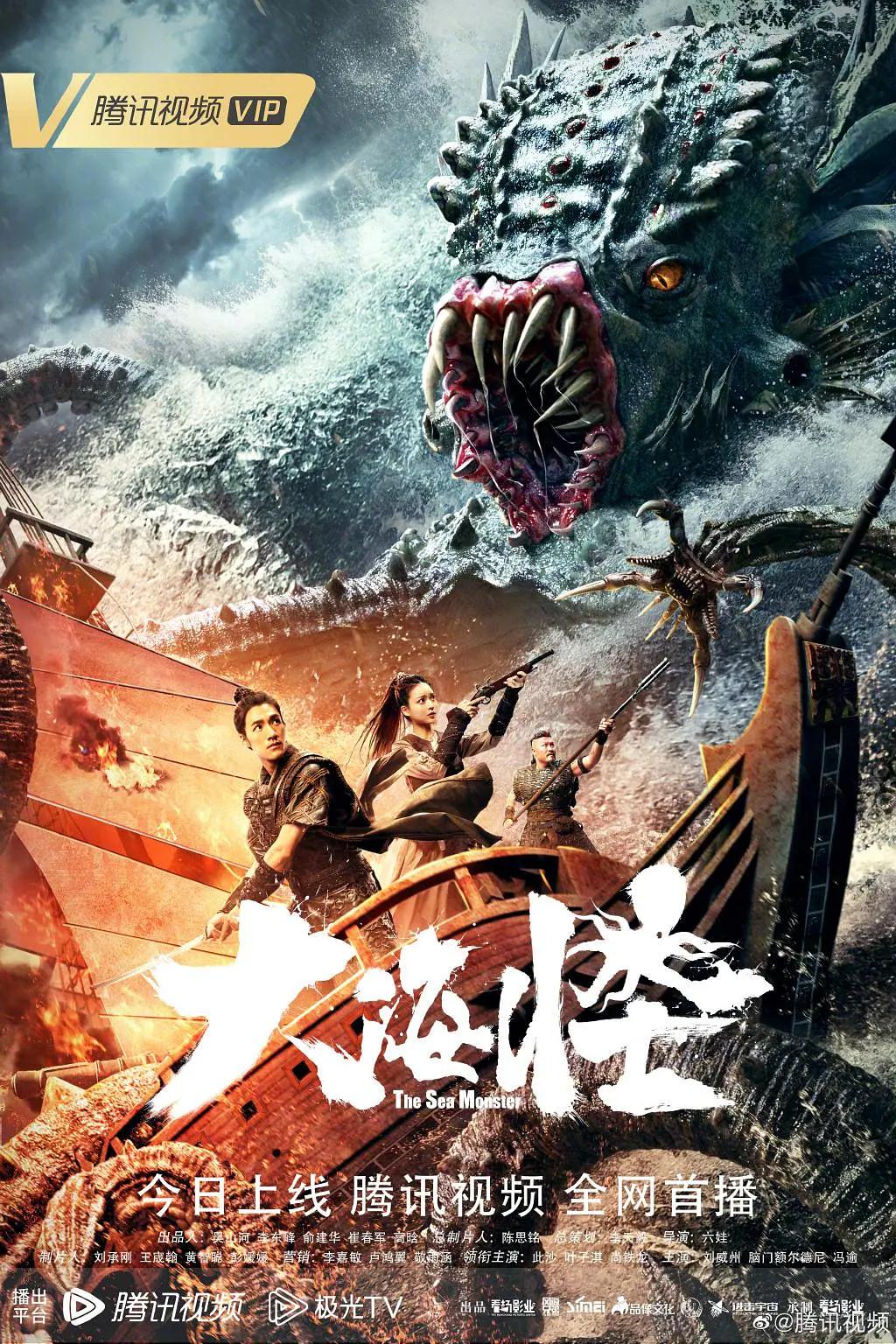 三年片在线观看免费观看大全中国,中国在线观看免费国语版,我们高清中国免费观看,姑娘视频在线观看中国电影,我们高清观看免费中国片,美丽的姑娘免费观看中国,中国在线观看免费高清完整版,gogogo中国剧情介绍与评价海报