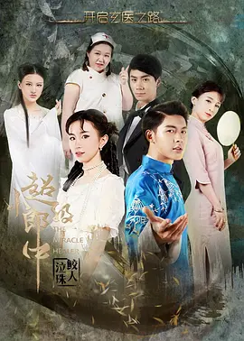 free性欧美婬妇俄罗斯海报
