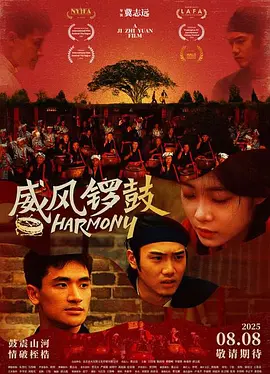 视色4se成人午夜精品海报