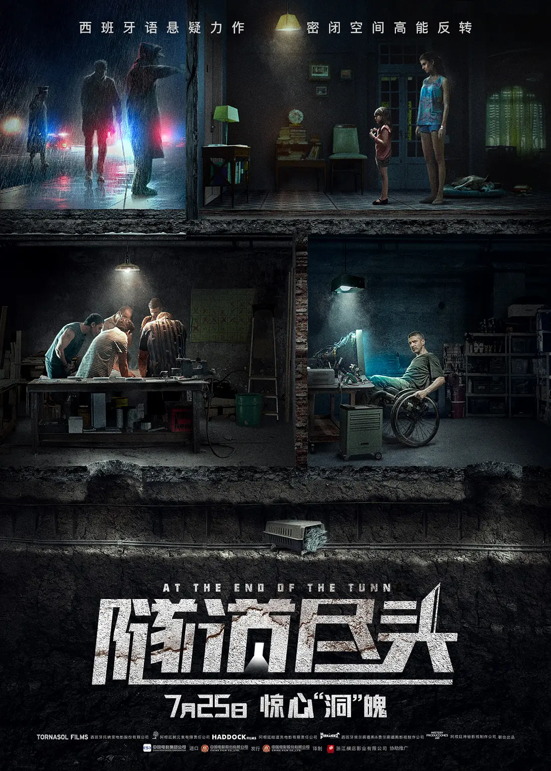 亚洲精品97久久中文字幕无码_中文字幕av无码一二三区电影_国产精品欧美久久久久无广告_办公室扒开奶罩揉吮奶头av - 蓝光免费观看电视剧海报