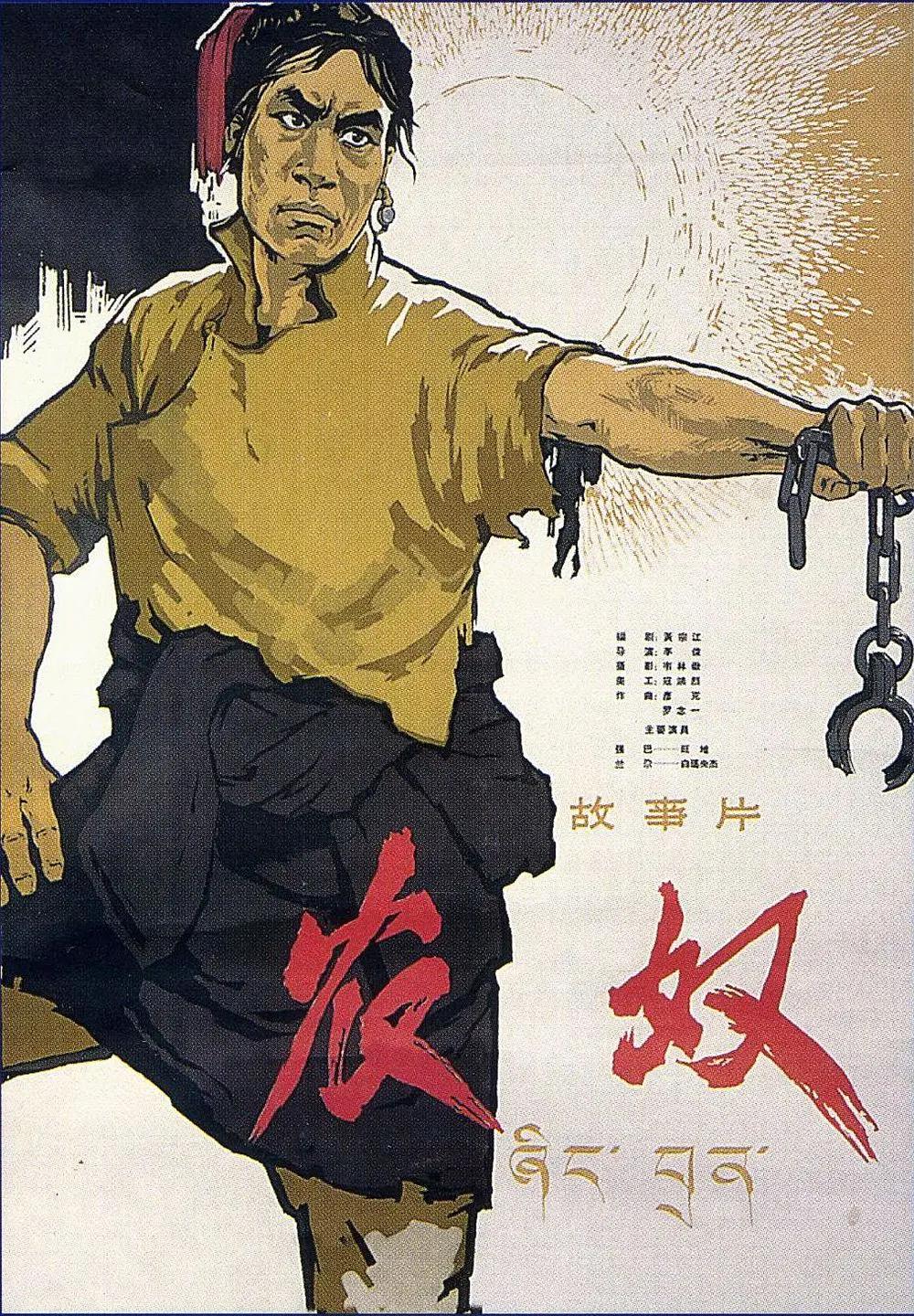 国产亚洲品久久久久久久无码海报