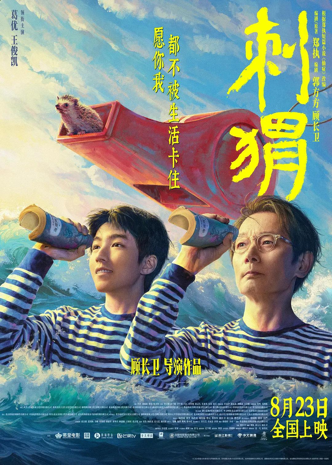 精品小视频在线观看海报