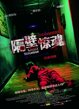 欧美成人亚洲高清在线观看海报