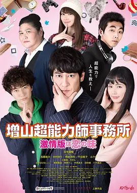 亚洲精品第三区第四页海报