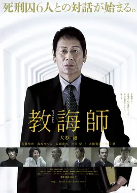 风间由美777久久久精品海报