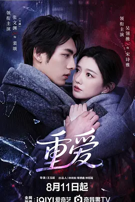无码精品国产一区二区三区免费_日日躁夜夜躁狠狠久久av_欧美人禽狂配大交_人人爽人人爽人人片av海报