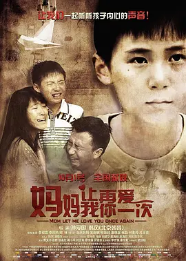 无码a∨高清毛片在线看手机高清日韩a∨电影网站-国产区一区二区三区精品-国产精品无码久久专区-日韩在线播放专区海报