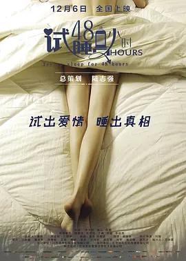 国产成人av综合久久海报