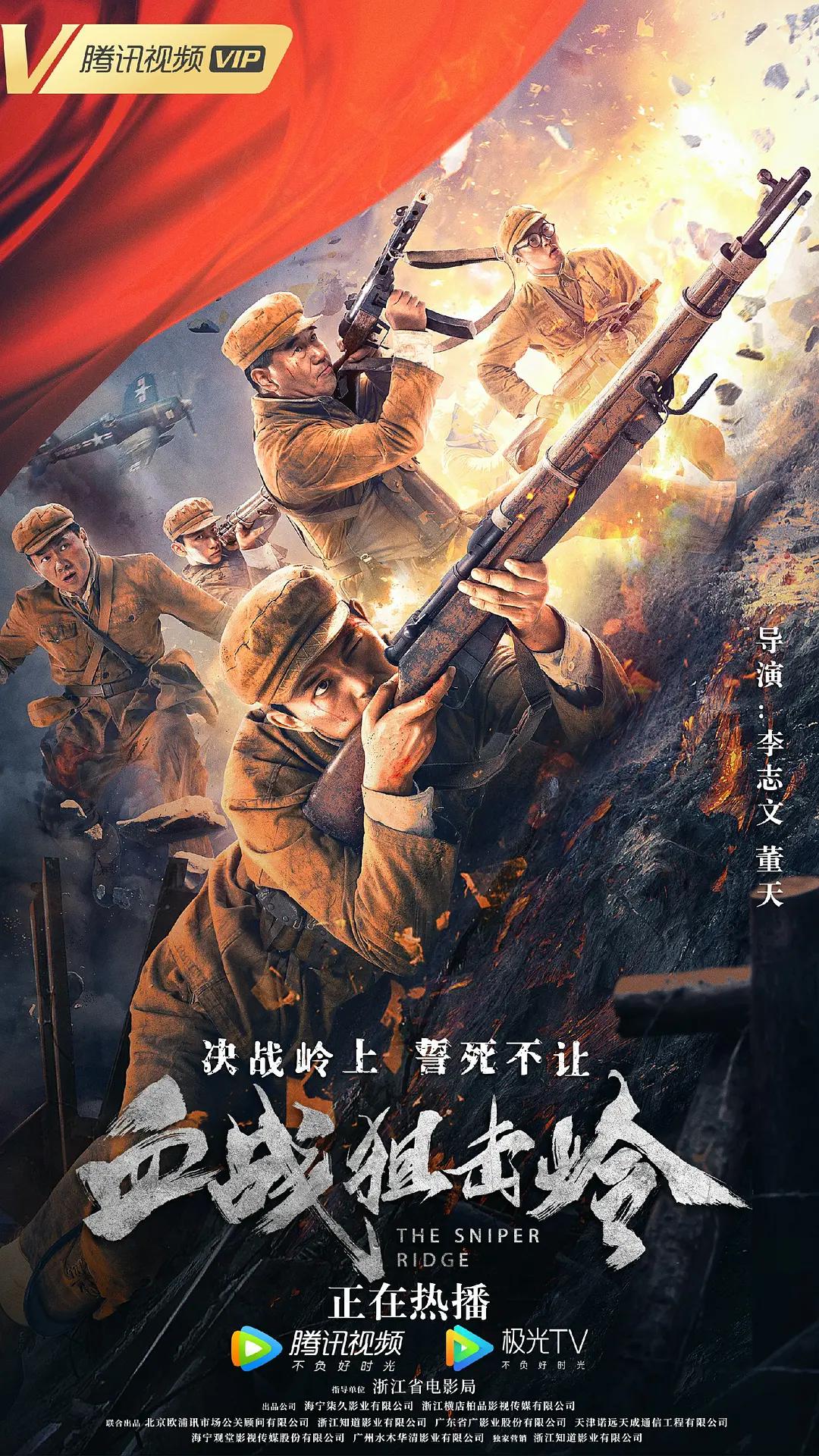 av各种番号系列介绍-HD日语HD高清完整电影海报