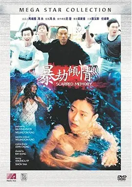 四季av海报