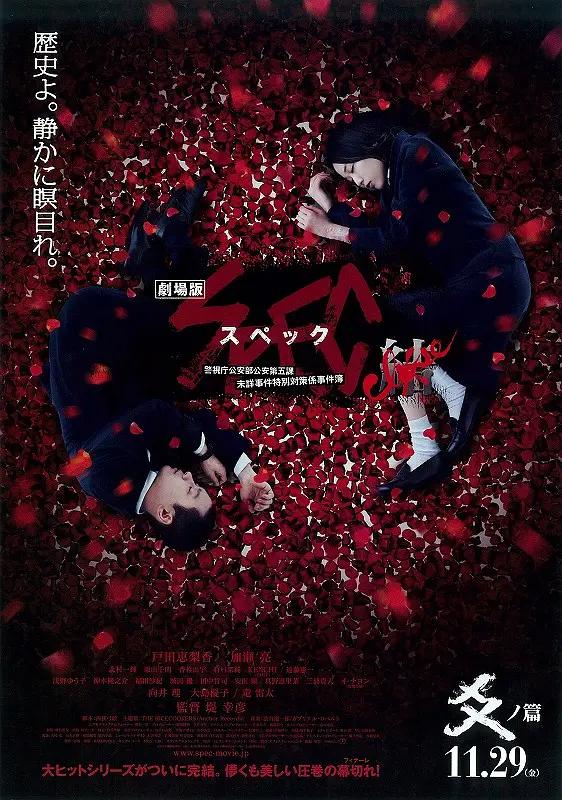 日韩中文字幕电影在线观看高清高速版 - 蓝光在线视频播放海报