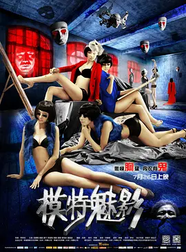 亚洲日本成人一区二区_最新永久免费av无码网站_欧美综合自拍亚洲综合百度_国产精品无码无卡在线观看 - 剧情片日本电影免费海报