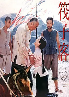女人日屄视频海报