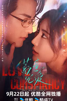 在线欧美69v免费观看视频海报