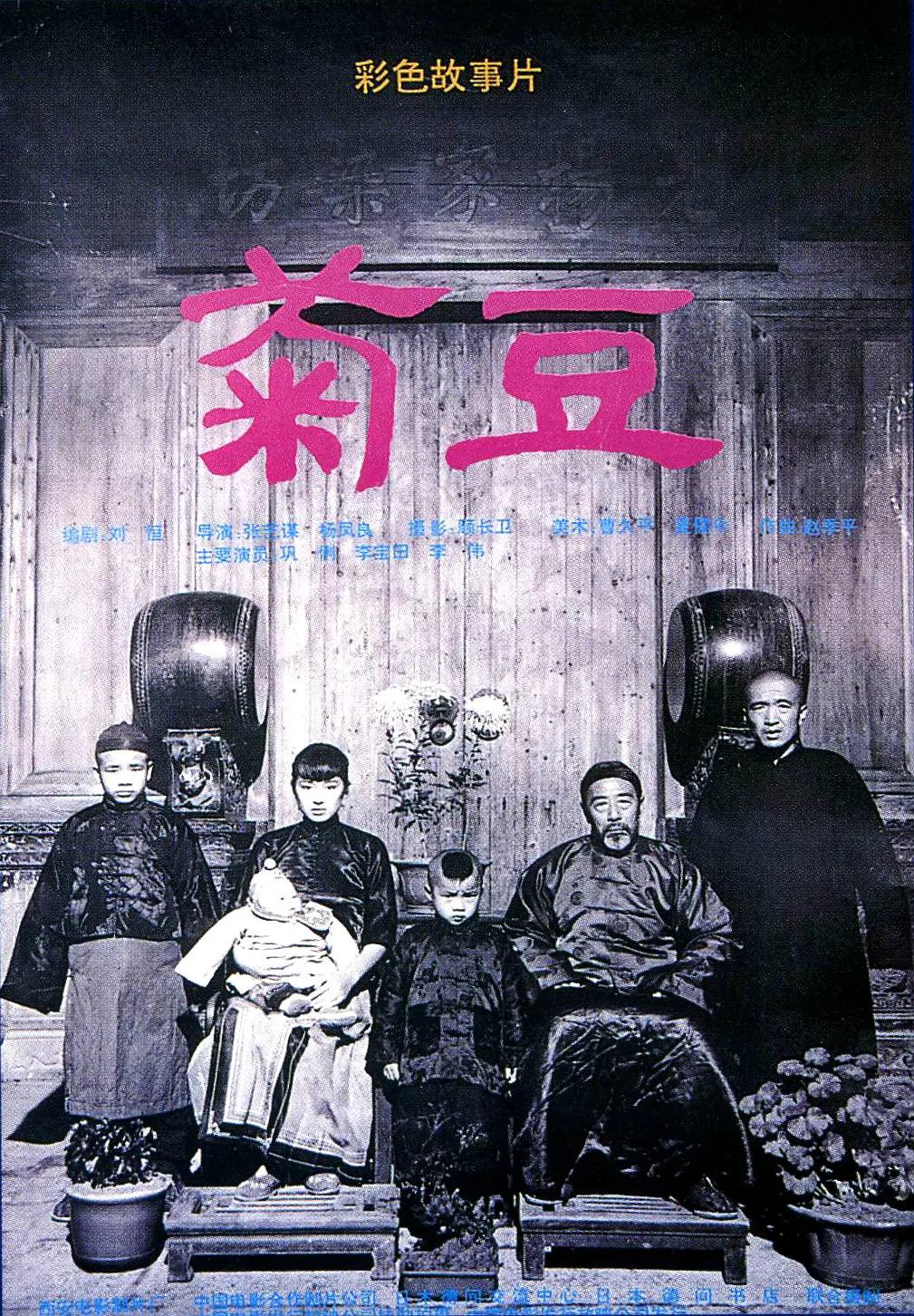 99热99在线海报