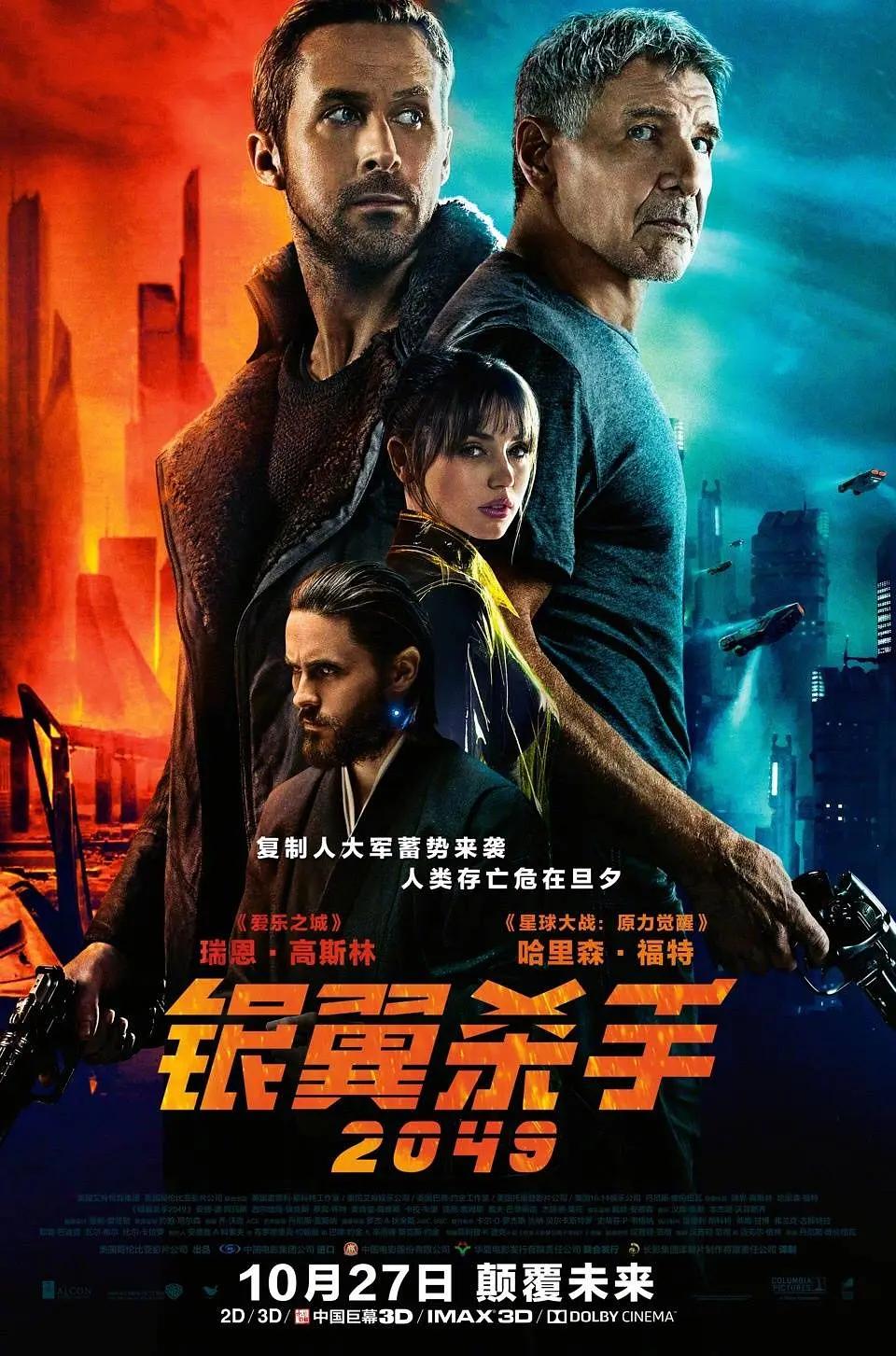 中文字幕亚洲无线码在线一区海报