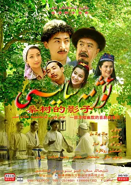 最新在线精品国自产拍视频_亚洲男人的天堂在线播放_天堂√中文最新版在线_亚洲精品自产拍在线观看_狂野欧美激情性xxxx在线观看海报