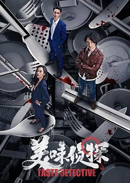 国产乱码精品aaaaaaaa海报