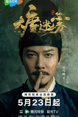 中文字幕久久久久人妻中出海报