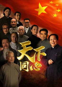 调教嫩模h系列-日韩伦理片电影完整版海报