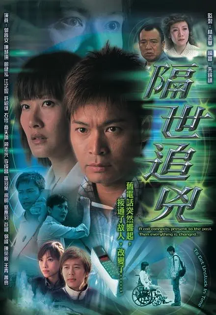 最好看的免费观看高清视频海报