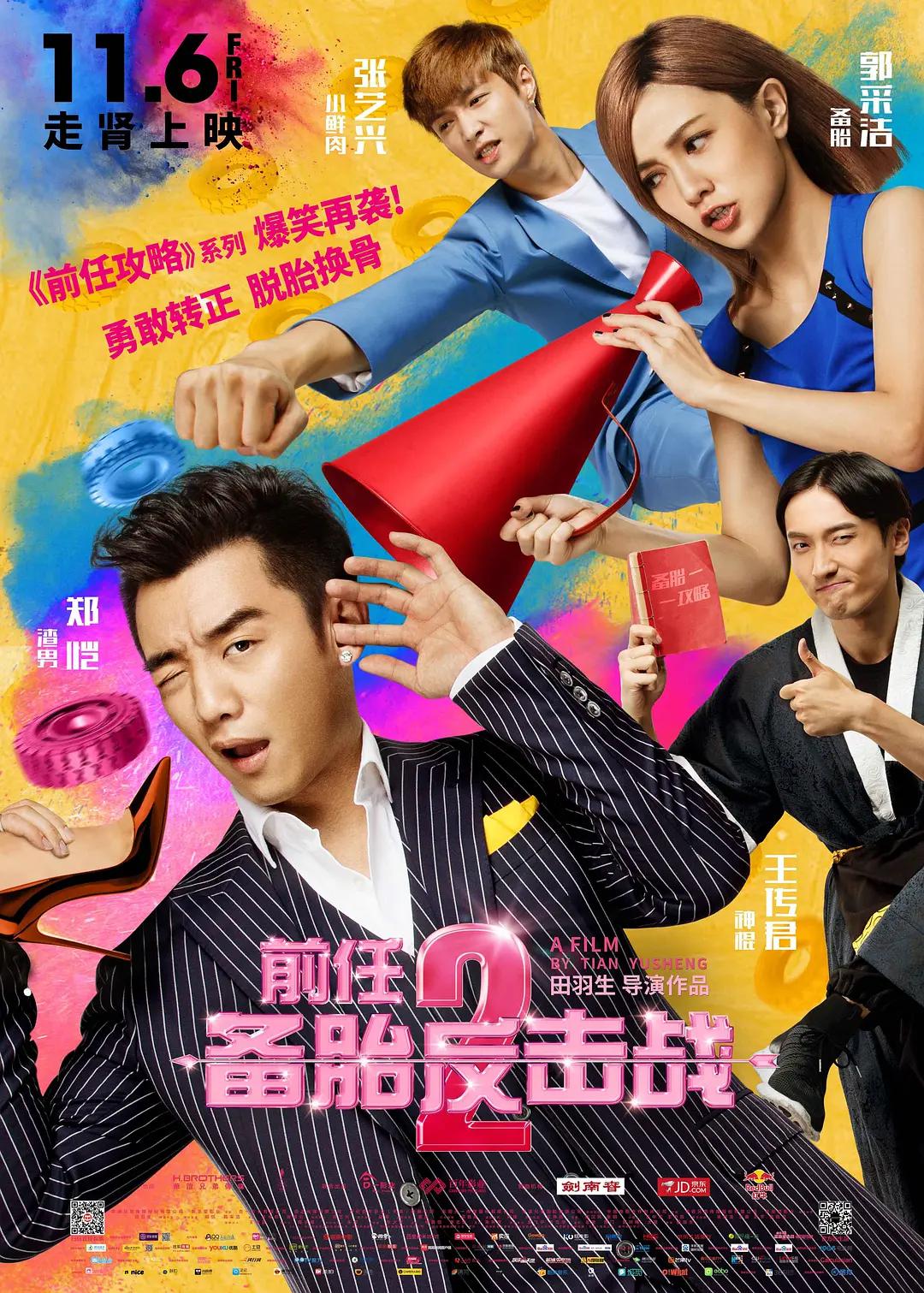 亚洲精品在线视频_中文字幕亚洲_久久综合_国产在线看片免费人成视频 - 蓝光动漫免费观看海报