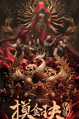 色哟哟网站在线观看海报