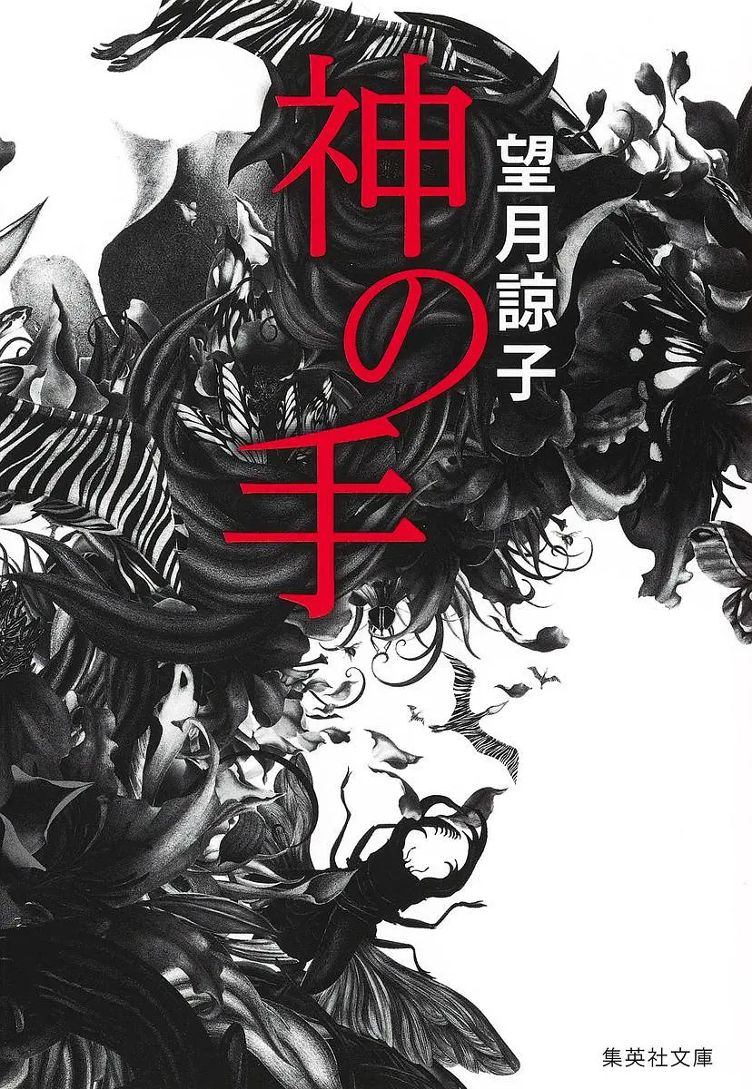 亚洲高清无码中文成人在线_国产成人无码精品不卡_日本国产在线专区_欧美日韩视频一区中文字幕 - 完整版电影在线观看海报