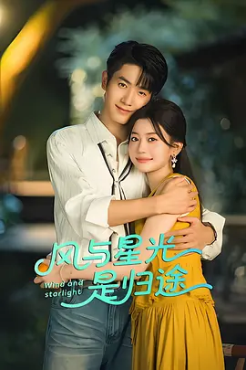 亚洲欧美三级在线海报