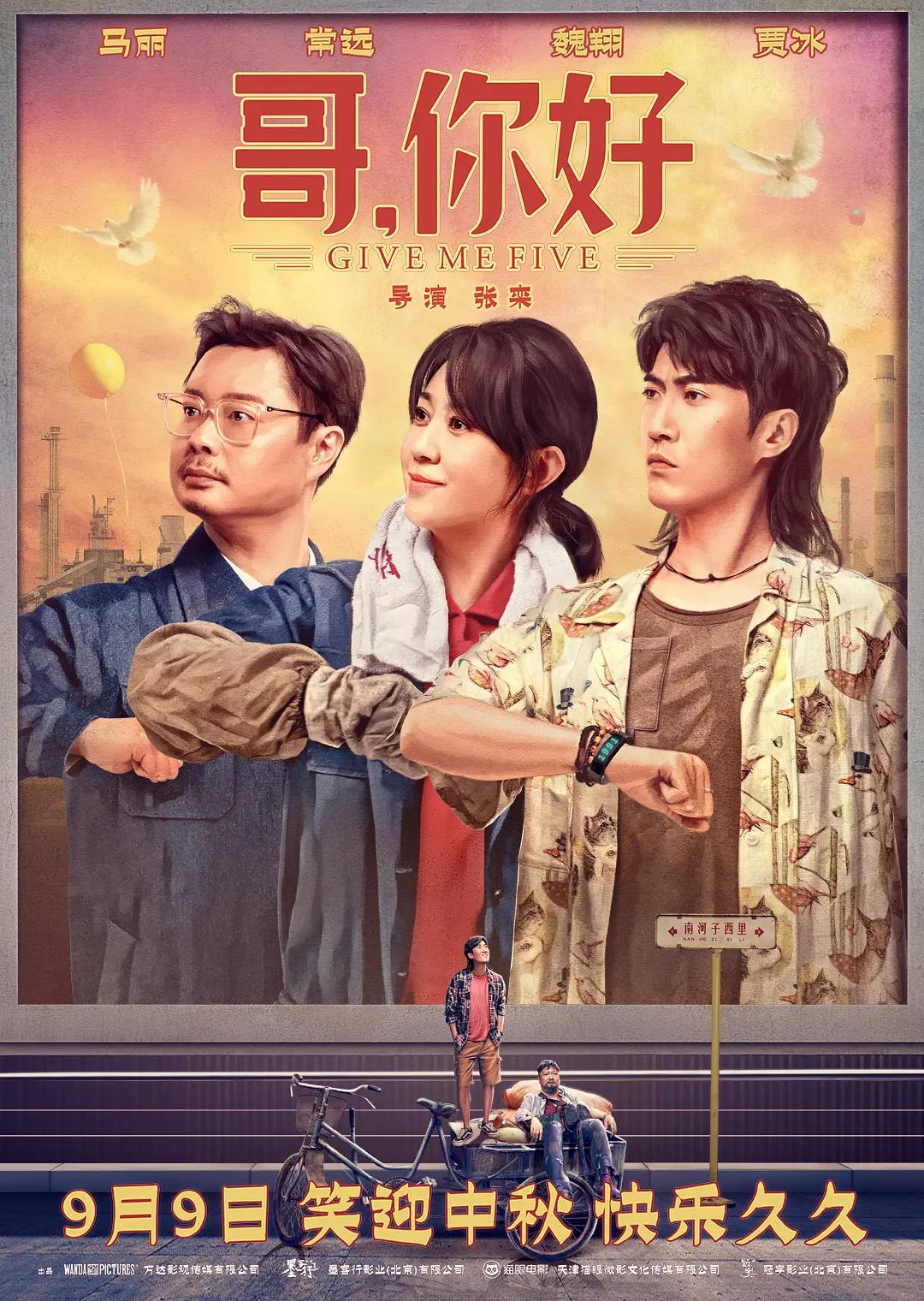 久久天天躁夜夜躁狠狠85麻豆海报