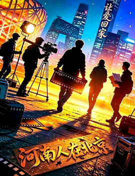 诱人的护士4在线观看视频海报