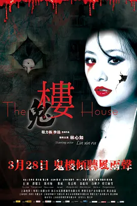 色无码免费视频一区二区三区_国产98色在线 | 日韩_无码久久精品国产亚洲av影片_最近高清中文在线字幕在线观看 - 高清完整版观看海报