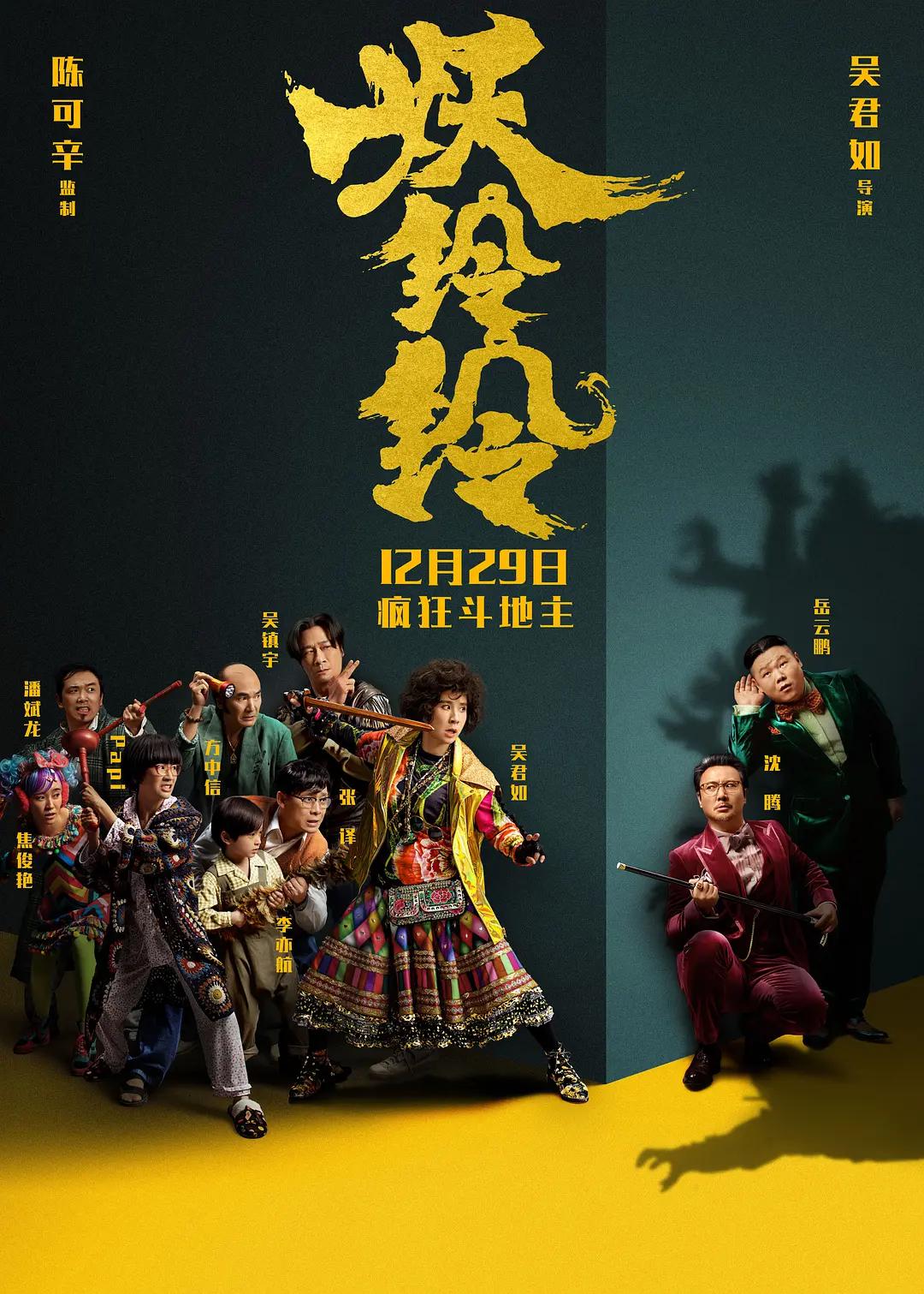 在线视频国产欧美另类海报