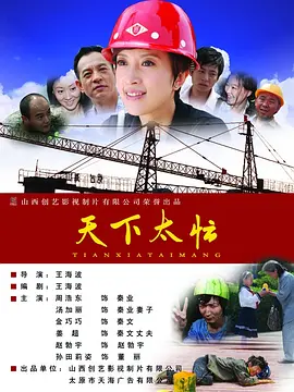 福利国产涩涩视频在线观看海报