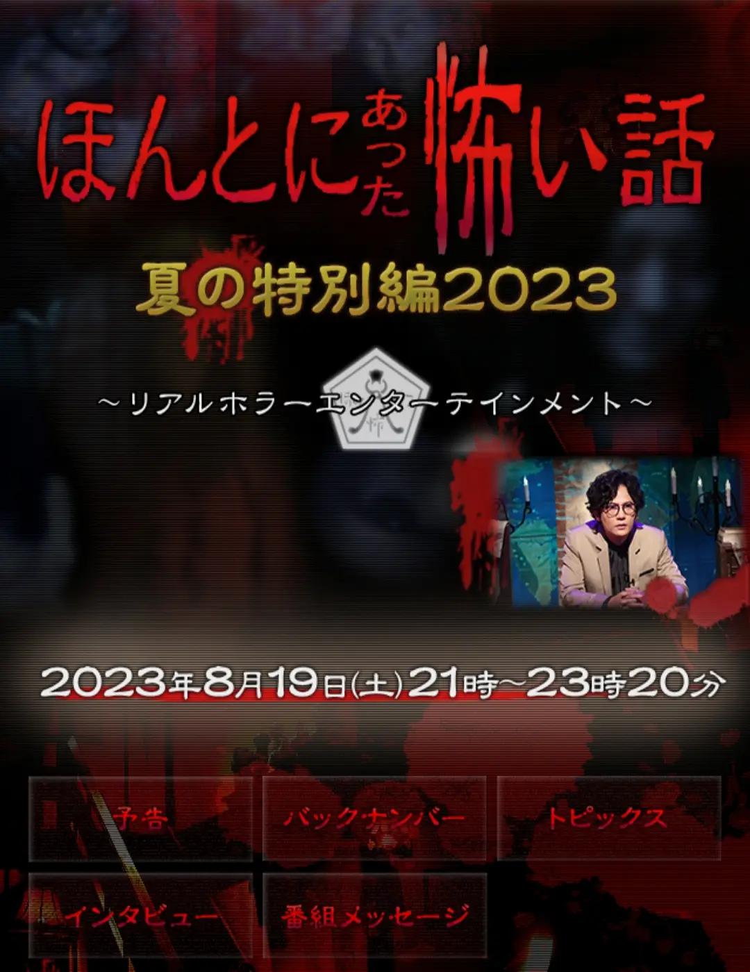 色爱区综合激情五月综合色海报