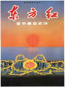 亚洲一级毛片αⅴ海报